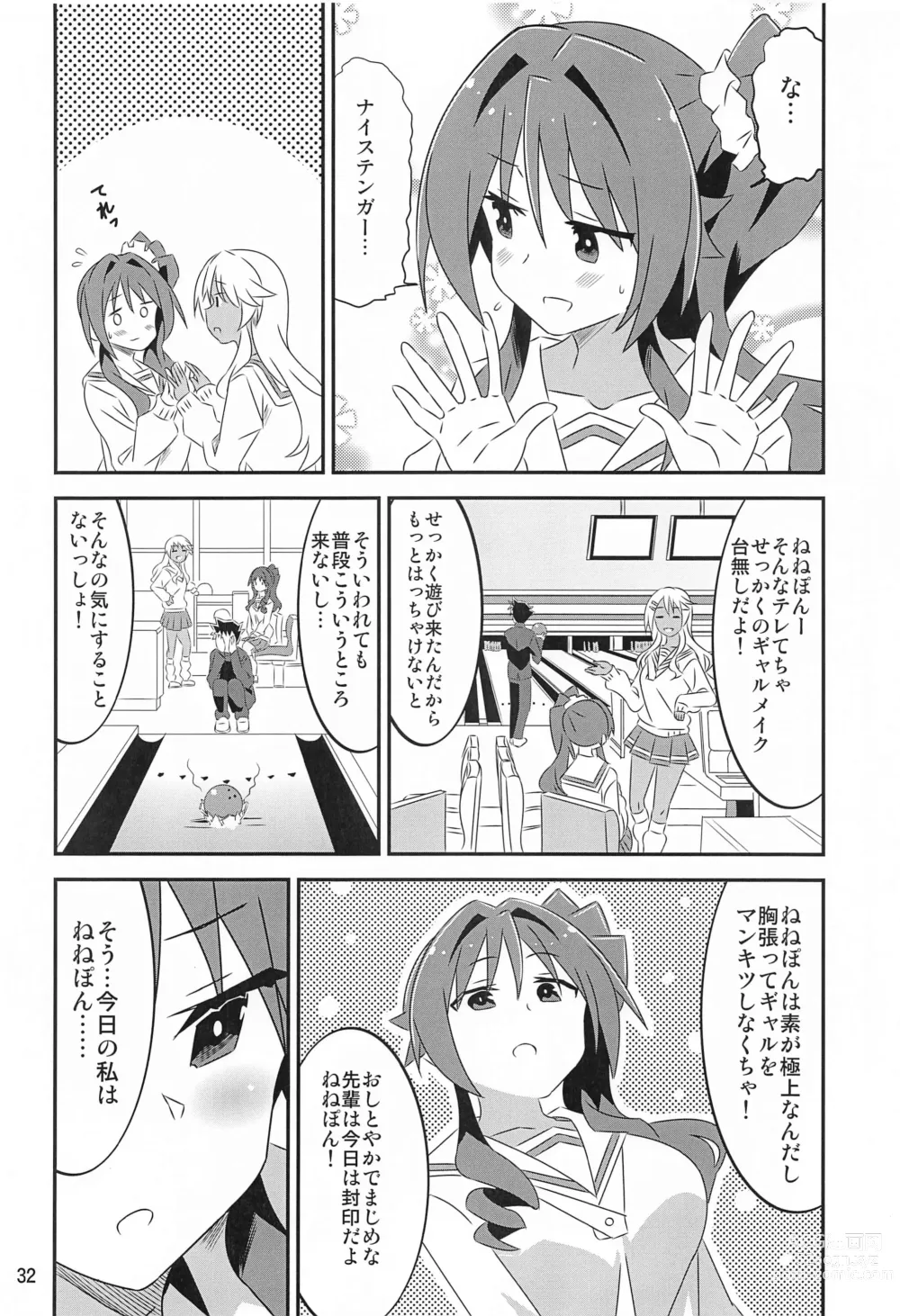 Page 31 of doujinshi Adult! Fushigi Kenkyuubu 5~8  Soushuuhen