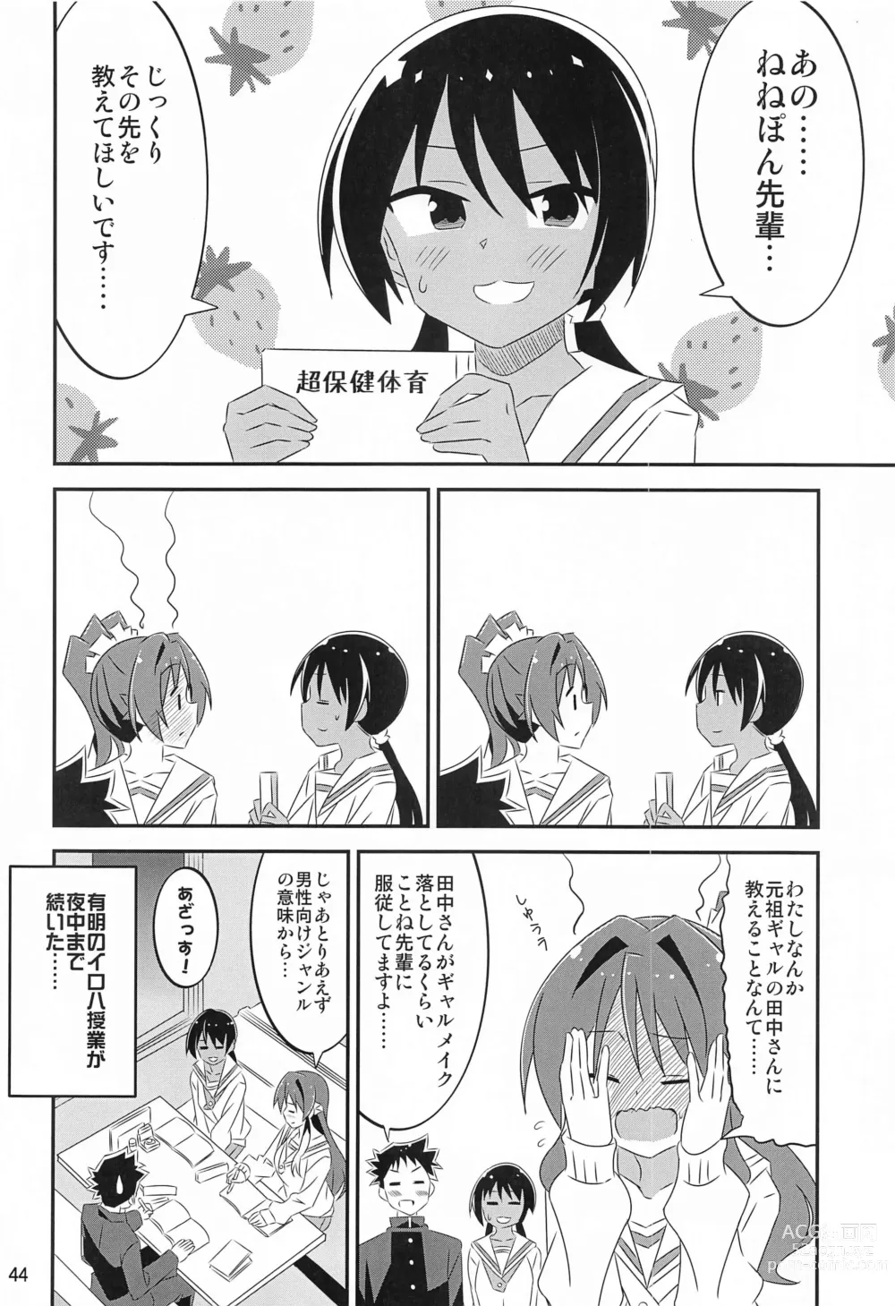 Page 43 of doujinshi Adult! Fushigi Kenkyuubu 5~8  Soushuuhen