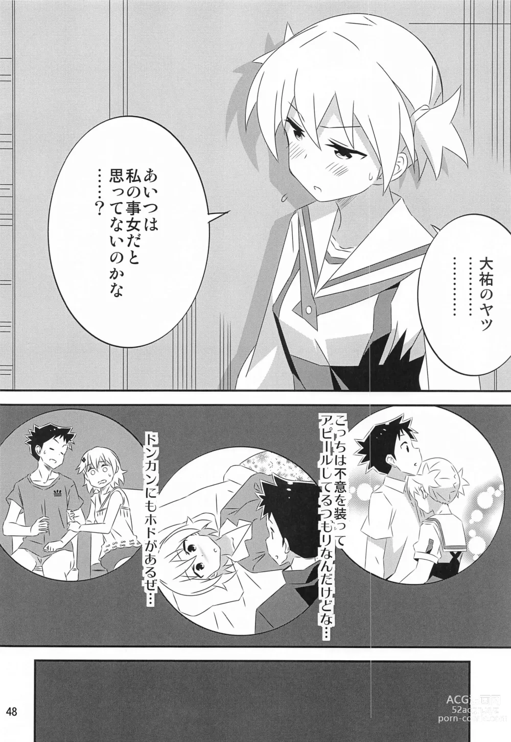 Page 47 of doujinshi Adult! Fushigi Kenkyuubu 5~8  Soushuuhen