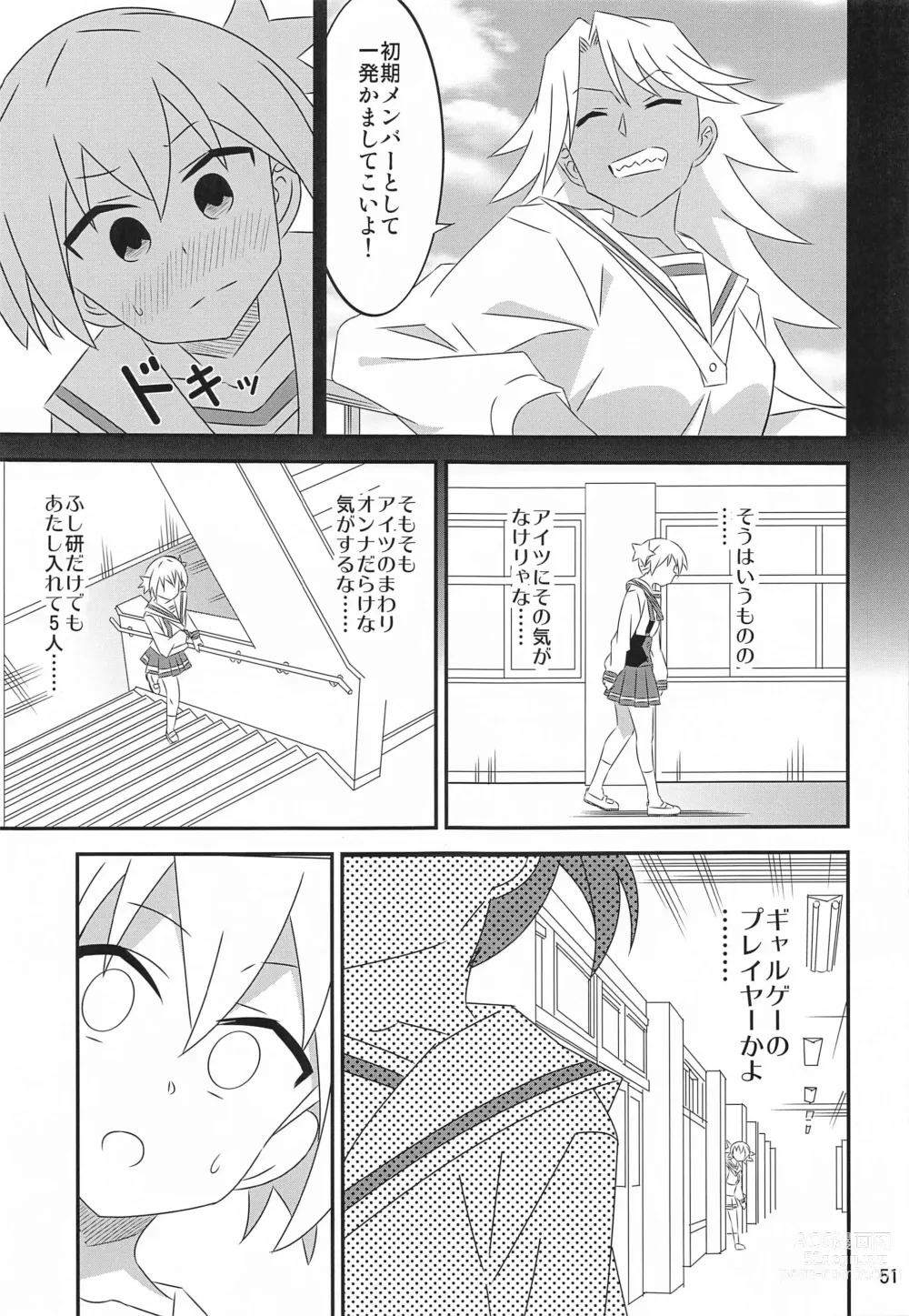 Page 50 of doujinshi Adult! Fushigi Kenkyuubu 5~8  Soushuuhen