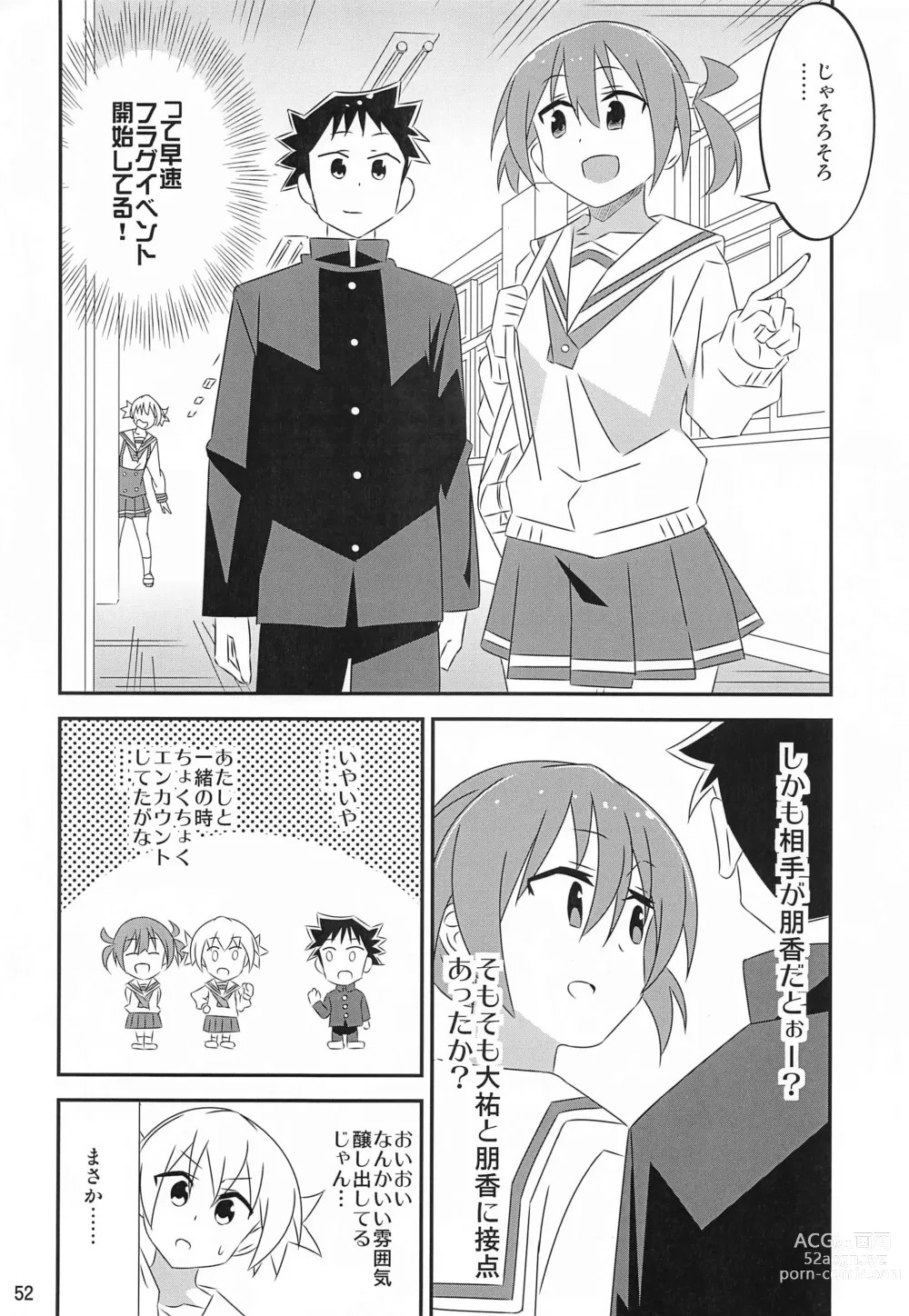 Page 51 of doujinshi Adult! Fushigi Kenkyuubu 5~8  Soushuuhen