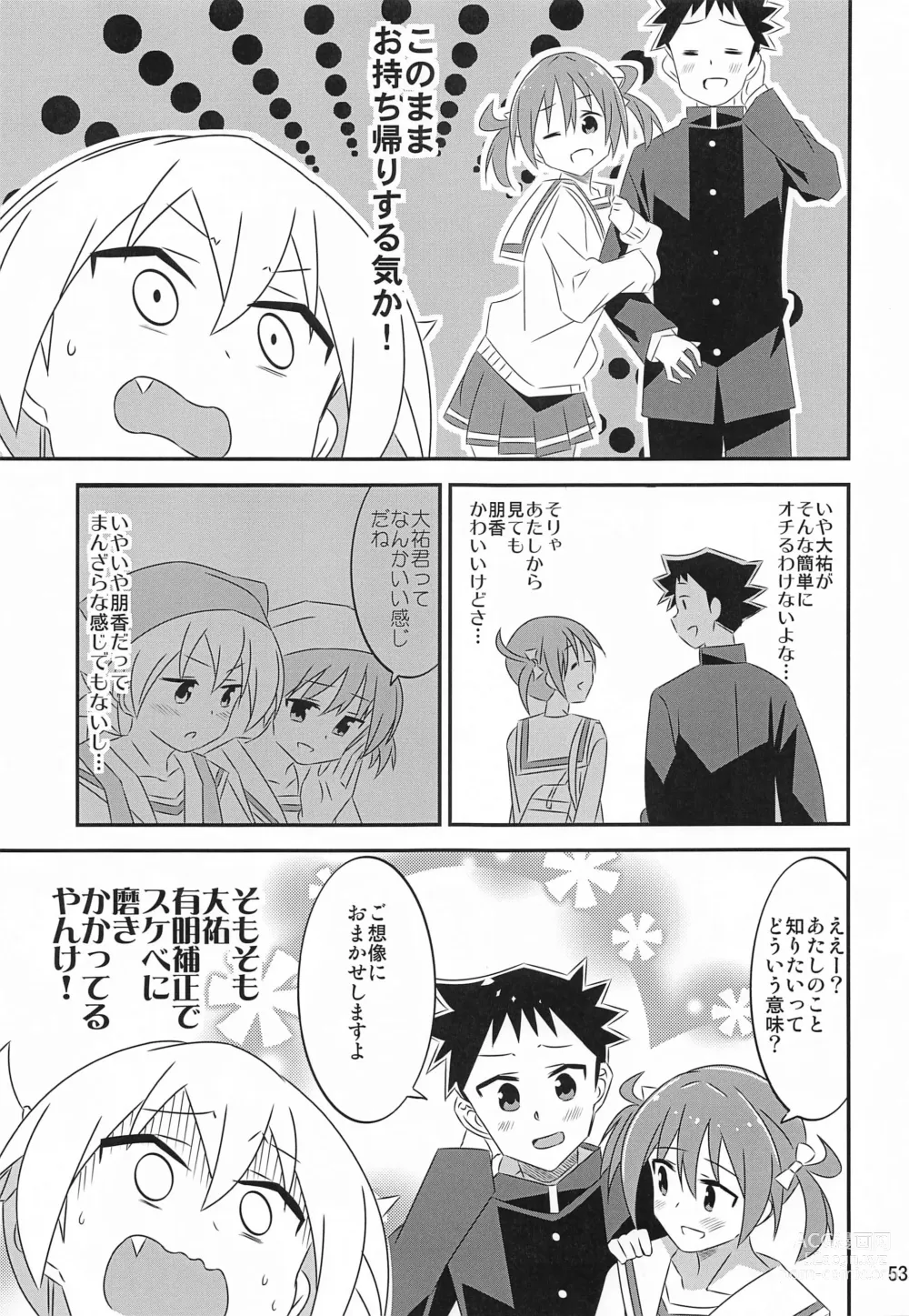 Page 52 of doujinshi Adult! Fushigi Kenkyuubu 5~8  Soushuuhen