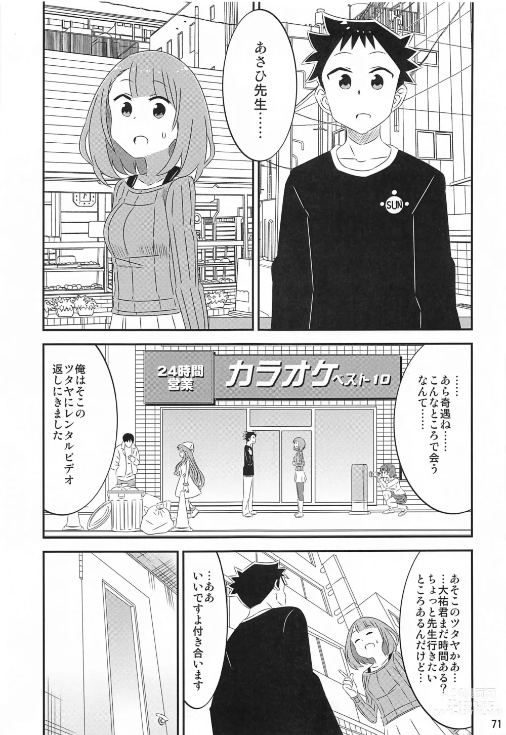 Page 70 of doujinshi Adult! Fushigi Kenkyuubu 5~8  Soushuuhen