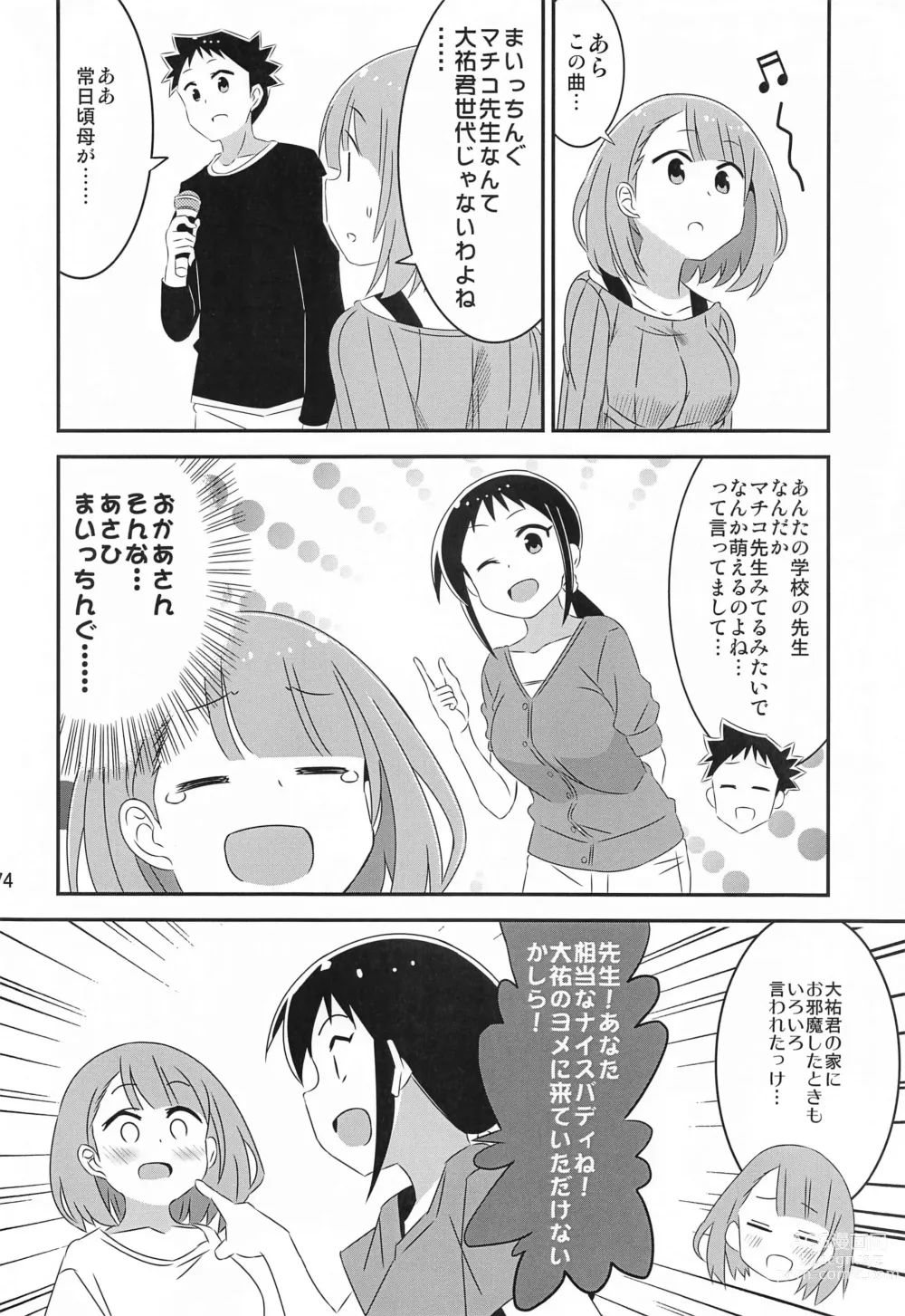 Page 73 of doujinshi Adult! Fushigi Kenkyuubu 5~8  Soushuuhen