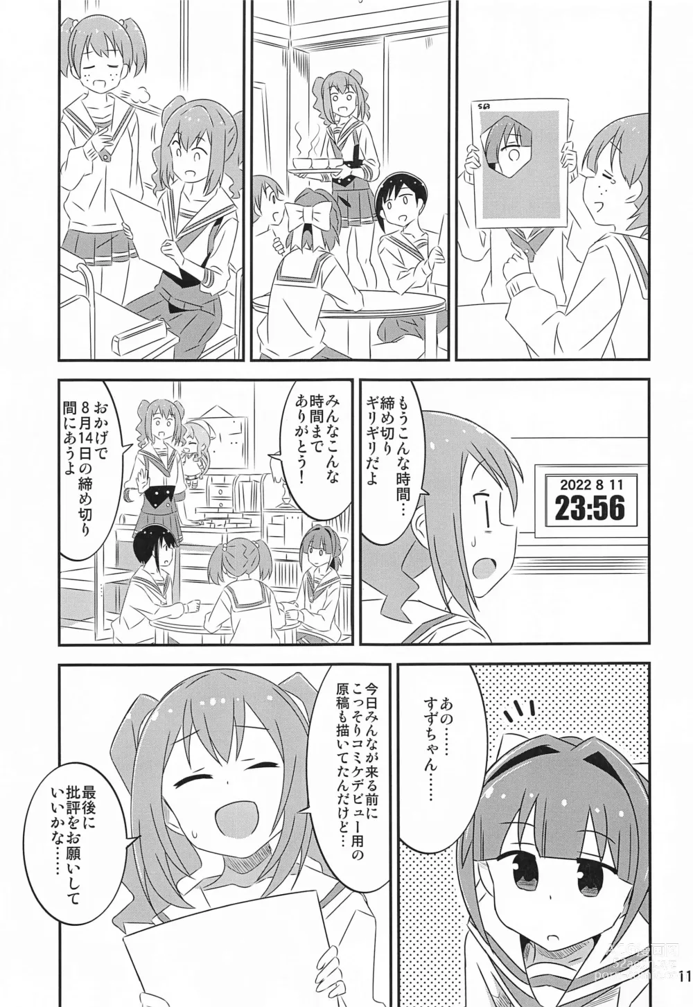 Page 10 of doujinshi Adult! Fushigi Kenkyuubu 5~8  Soushuuhen