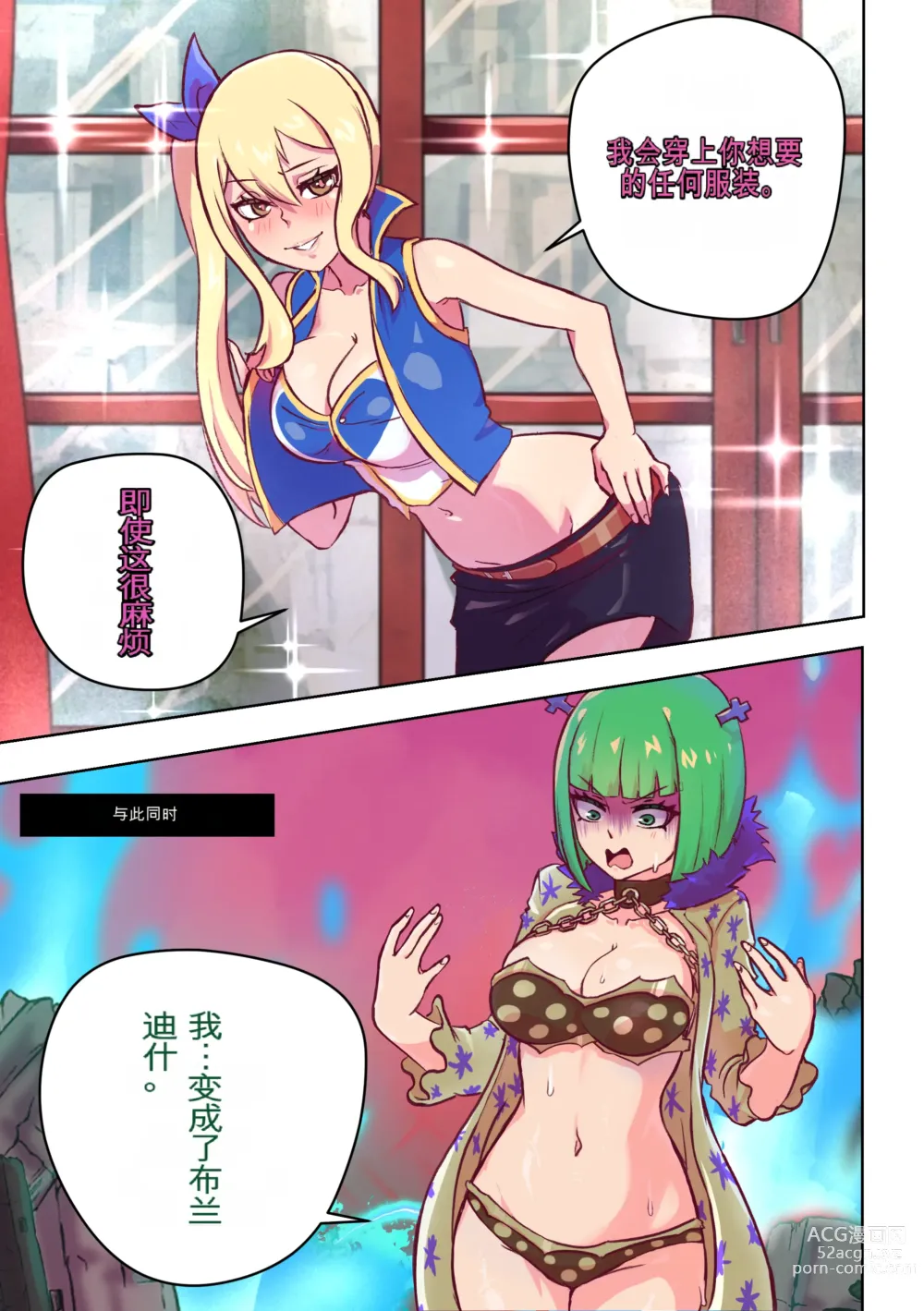 Page 4 of doujinshi Hittohito: Brand-Switch