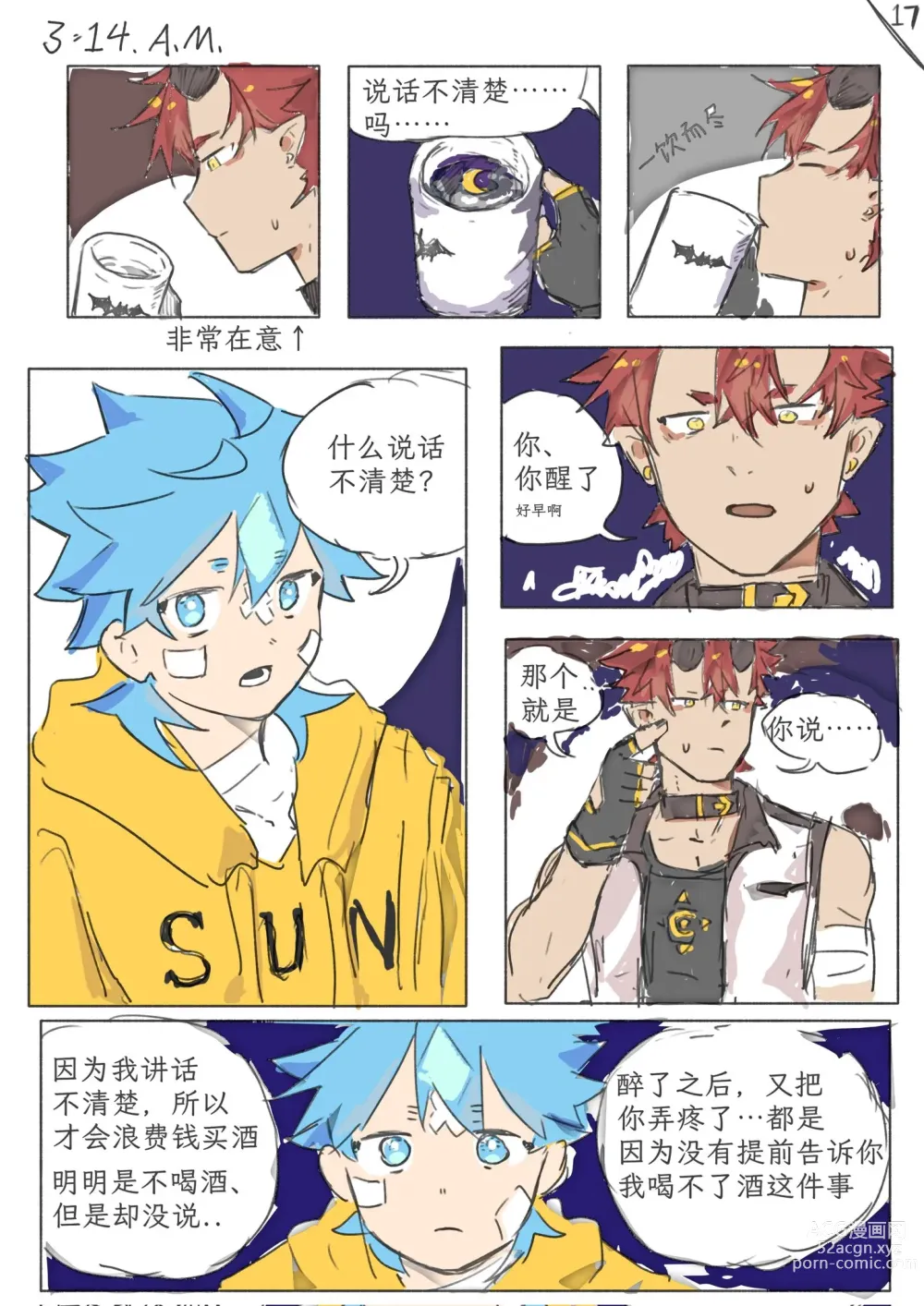 Page 17 of doujinshi Twitter short manga