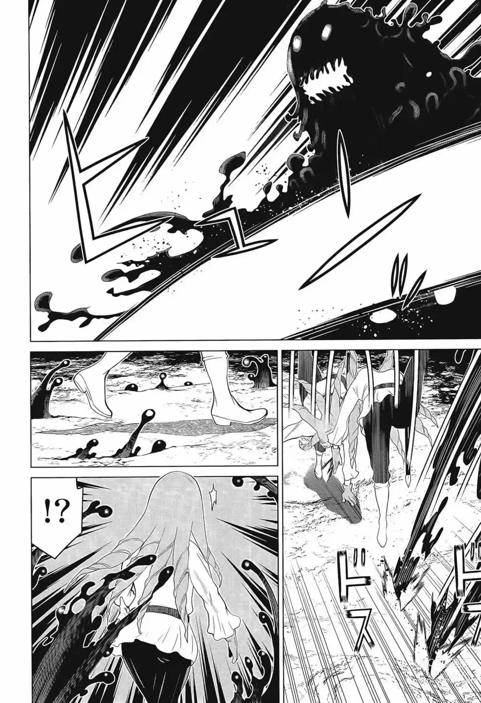 Page 10 of manga 停止时间的勇者—只能再活三天这种设定对拯救世界来说未免太短了 [中国翻訳] vol.3