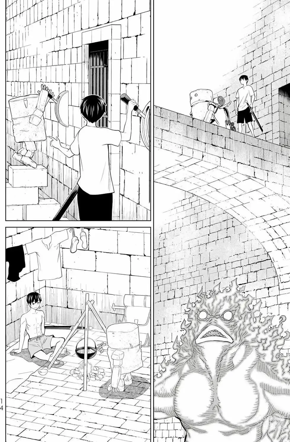 Page 15 of manga 停止时间的勇者—只能再活三天这种设定对拯救世界来说未免太短了 [中国翻訳] vol.8