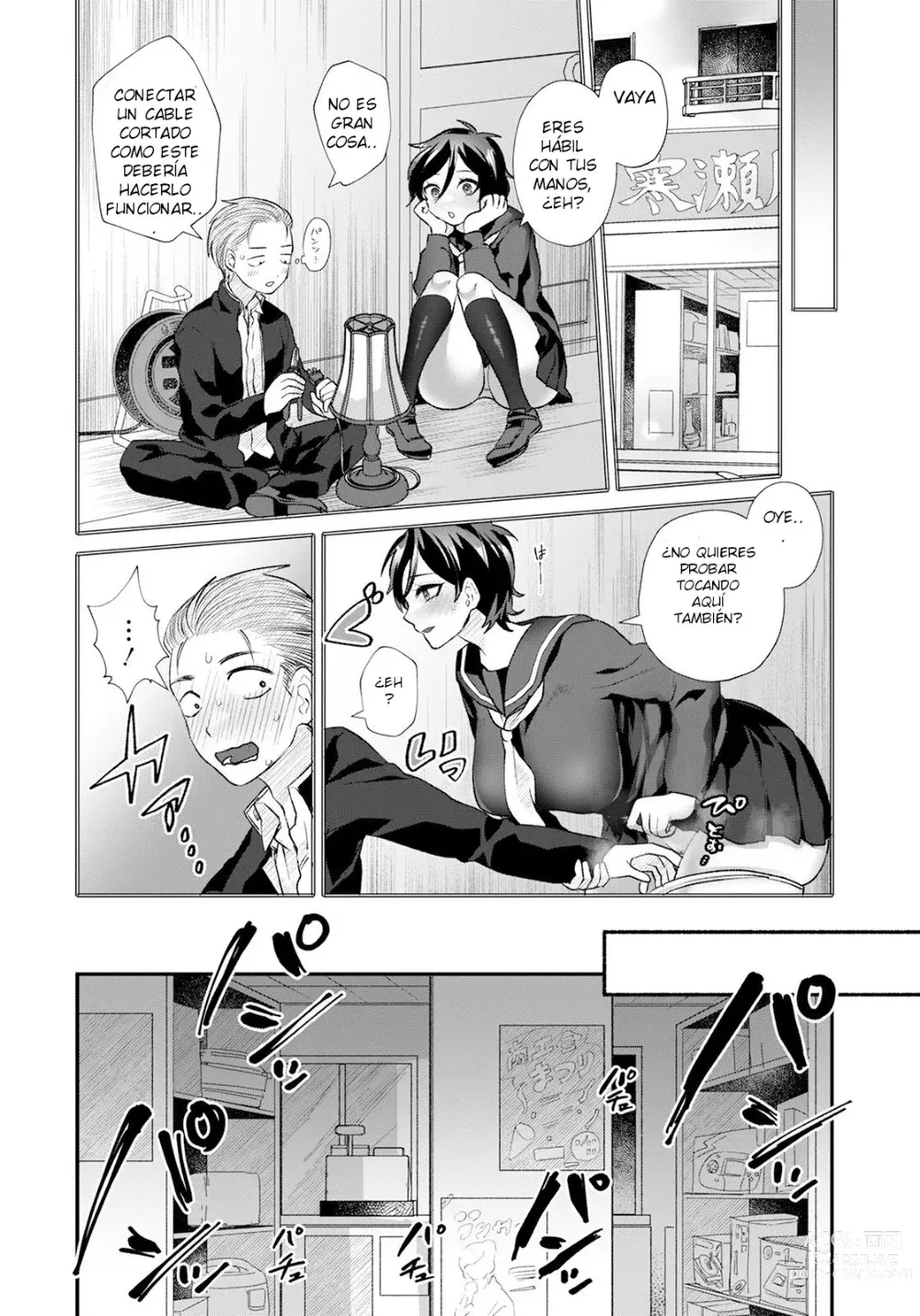 Page 4 of manga Naka de Kiss  -Kimi to no Yakusoku-