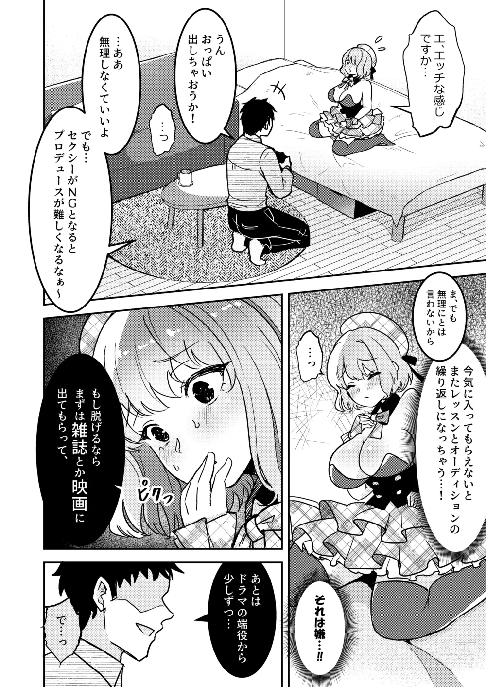 Page 7 of doujinshi Nerawareta Idol   Shibou no Yuuri-chan