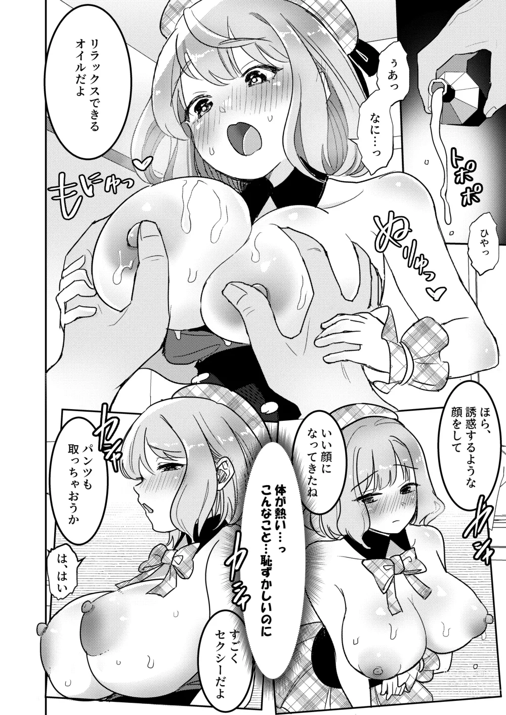 Page 9 of doujinshi Nerawareta Idol   Shibou no Yuuri-chan