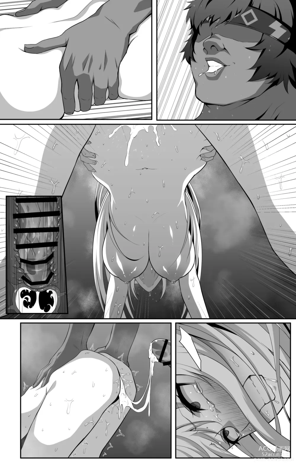Page 12 of doujinshi Hikari no Youheidan Ninmu