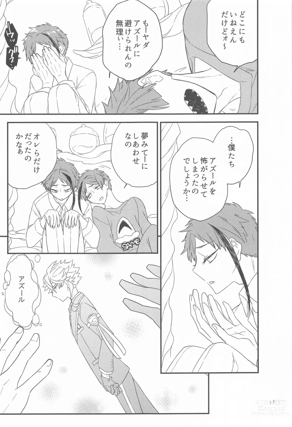 Page 16 of doujinshi Please Don’t Run Away!