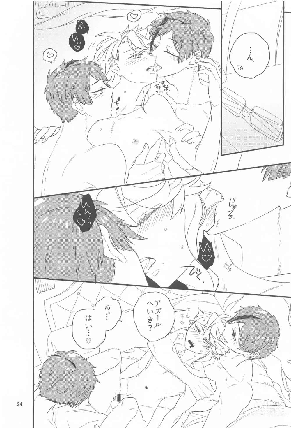 Page 23 of doujinshi Please Don’t Run Away!