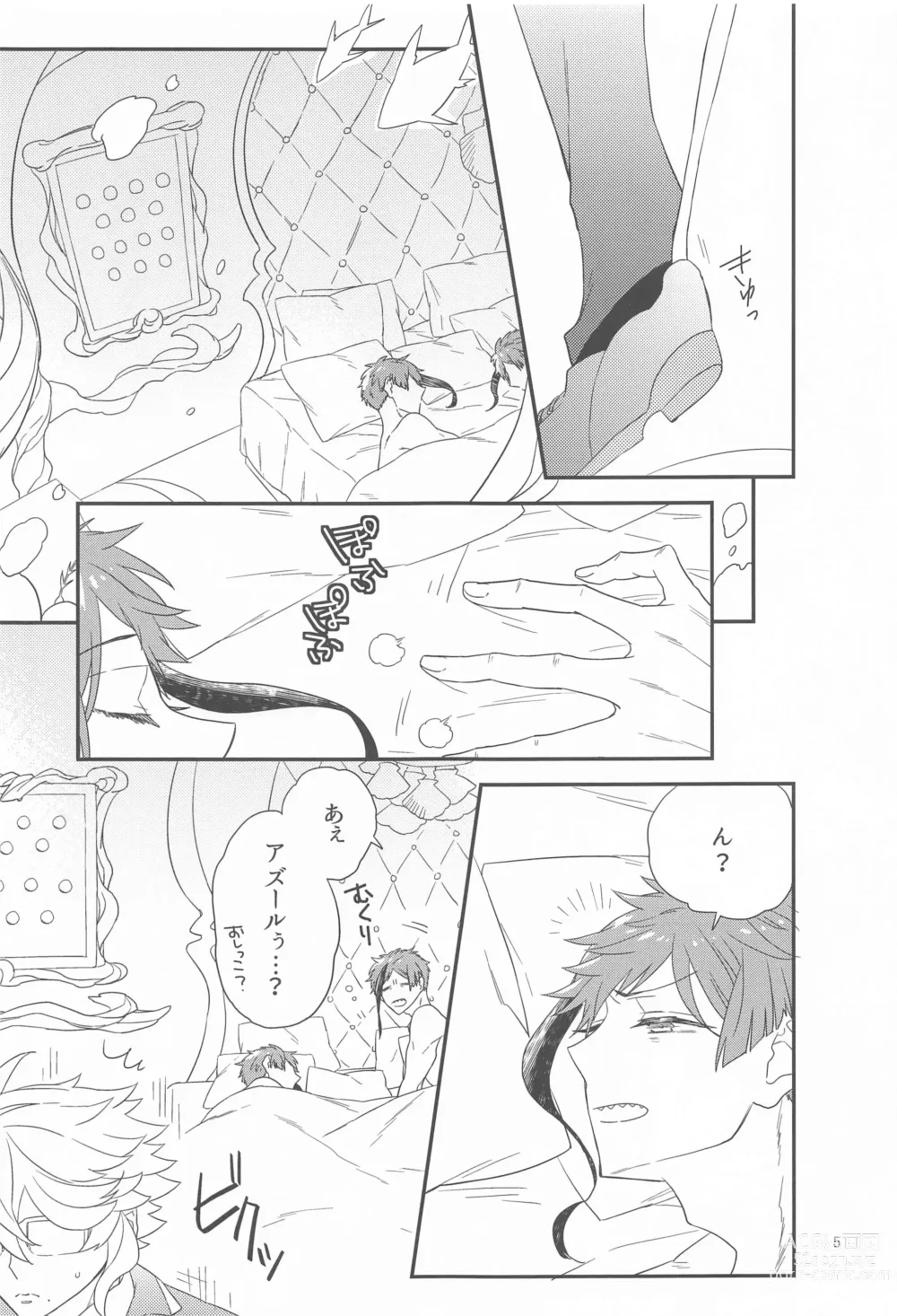 Page 4 of doujinshi Please Don’t Run Away!