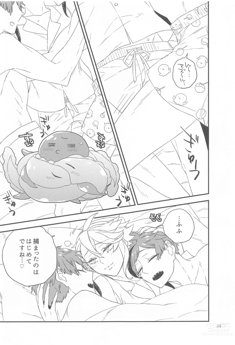 Page 34 of doujinshi Please Don’t Run Away!