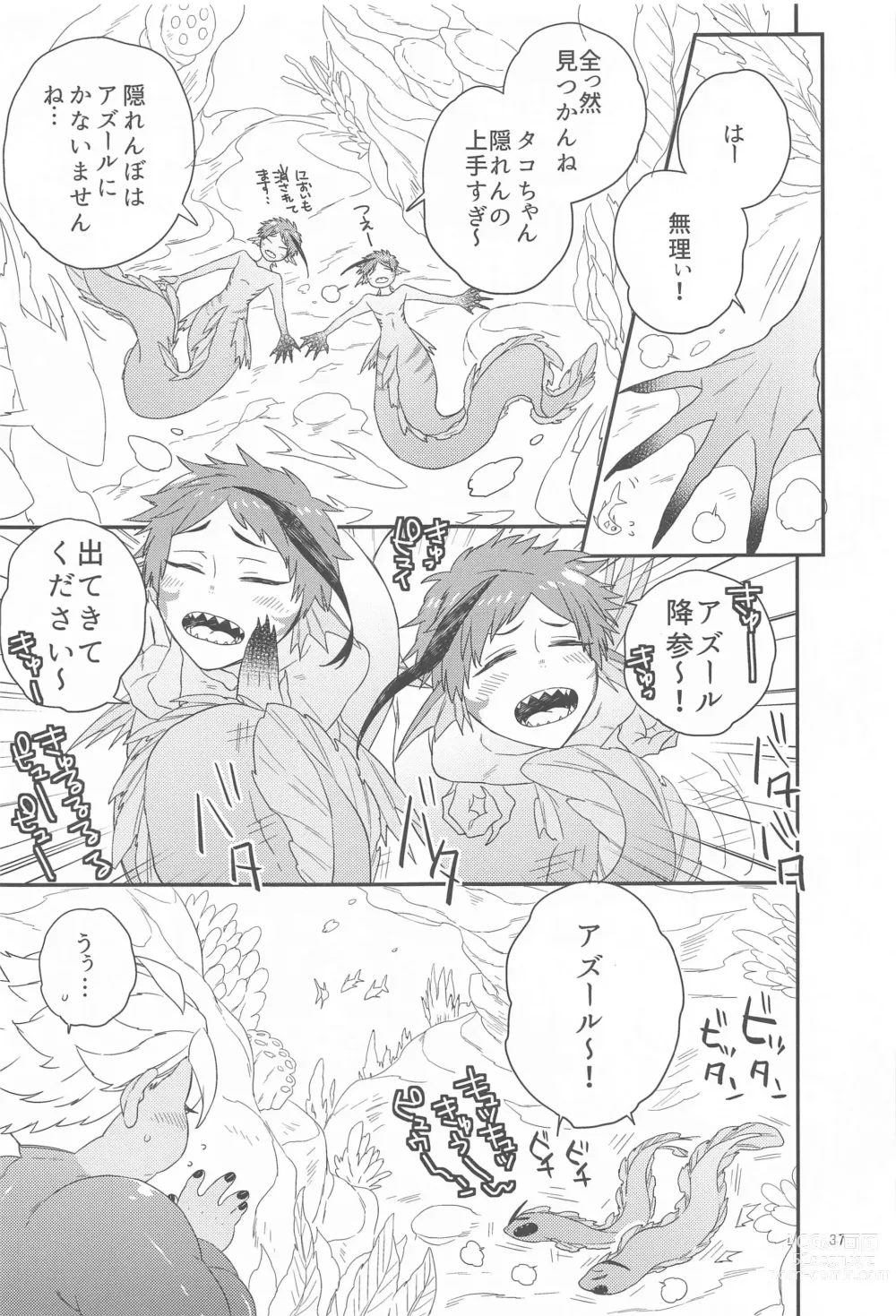 Page 36 of doujinshi Please Don’t Run Away!