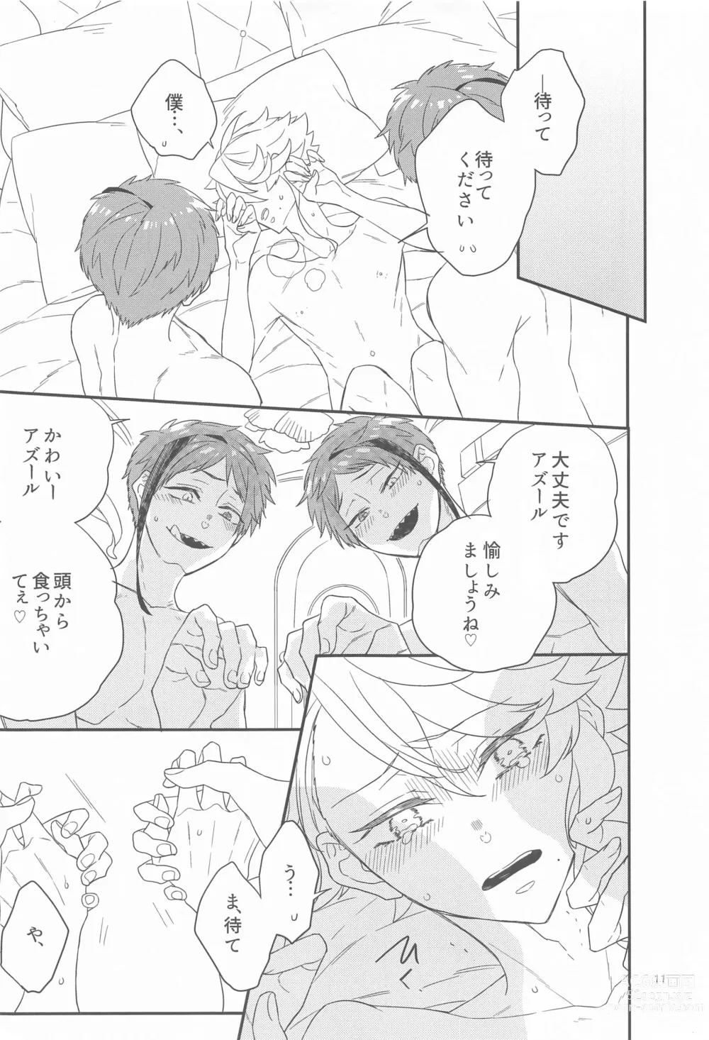 Page 10 of doujinshi Please Don’t Run Away!