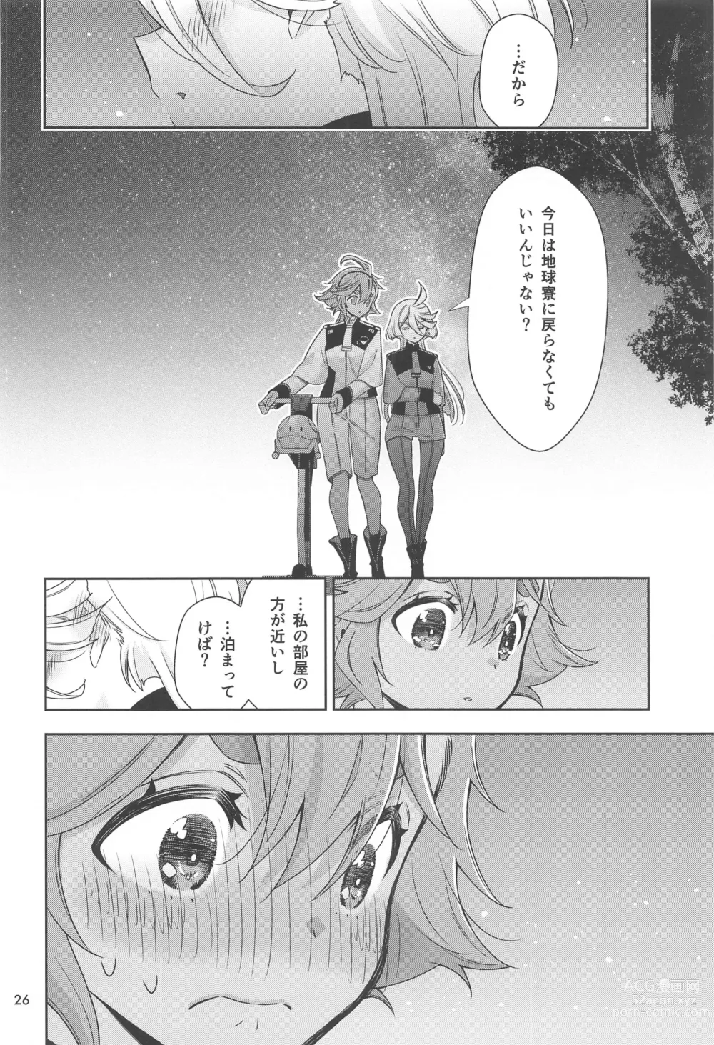 Page 24 of doujinshi Shiawase na Hibi -if-