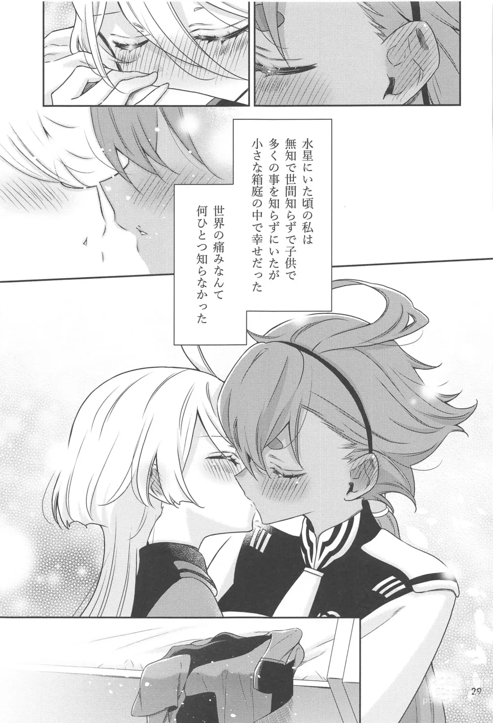 Page 27 of doujinshi Shiawase na Hibi -if-