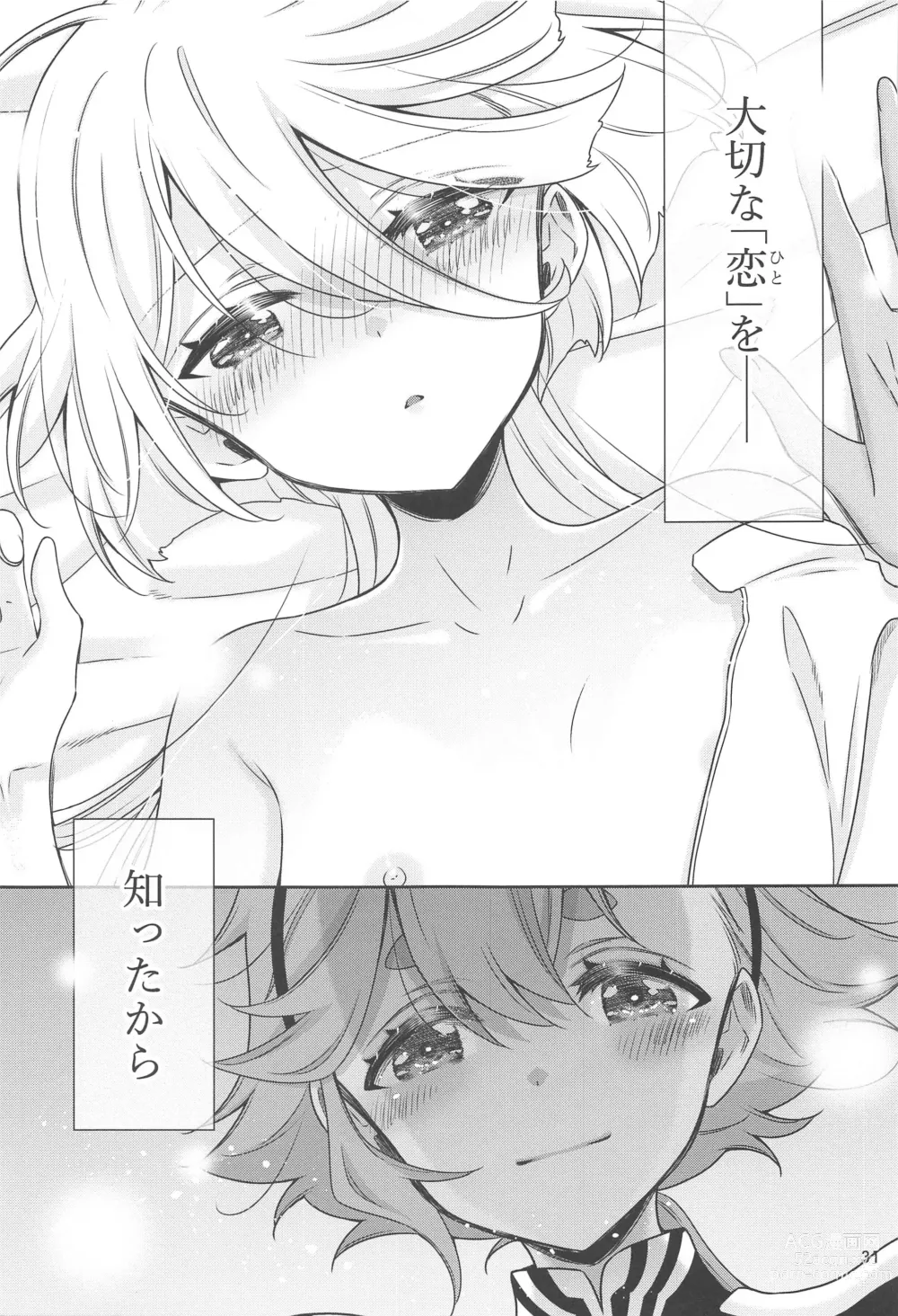 Page 29 of doujinshi Shiawase na Hibi -if-