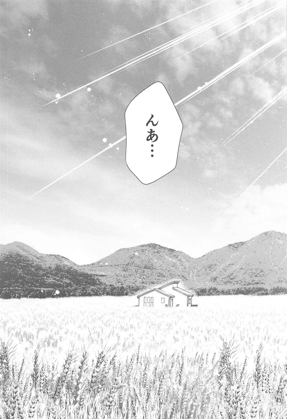 Page 41 of doujinshi Shiawase na Hibi -if-