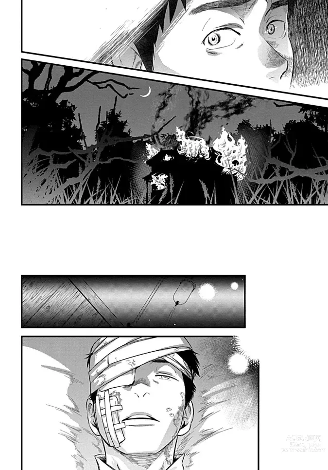 Page 158 of manga White flowers falling in clusters