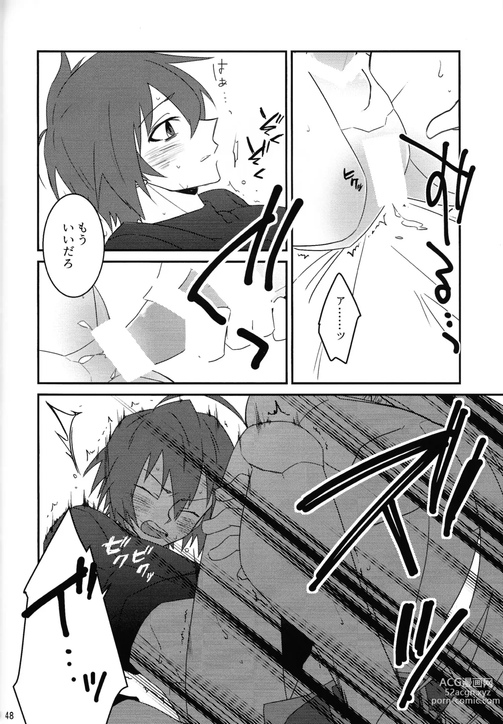 Page 47 of doujinshi KNIFE IN THE SWEET SUGAR