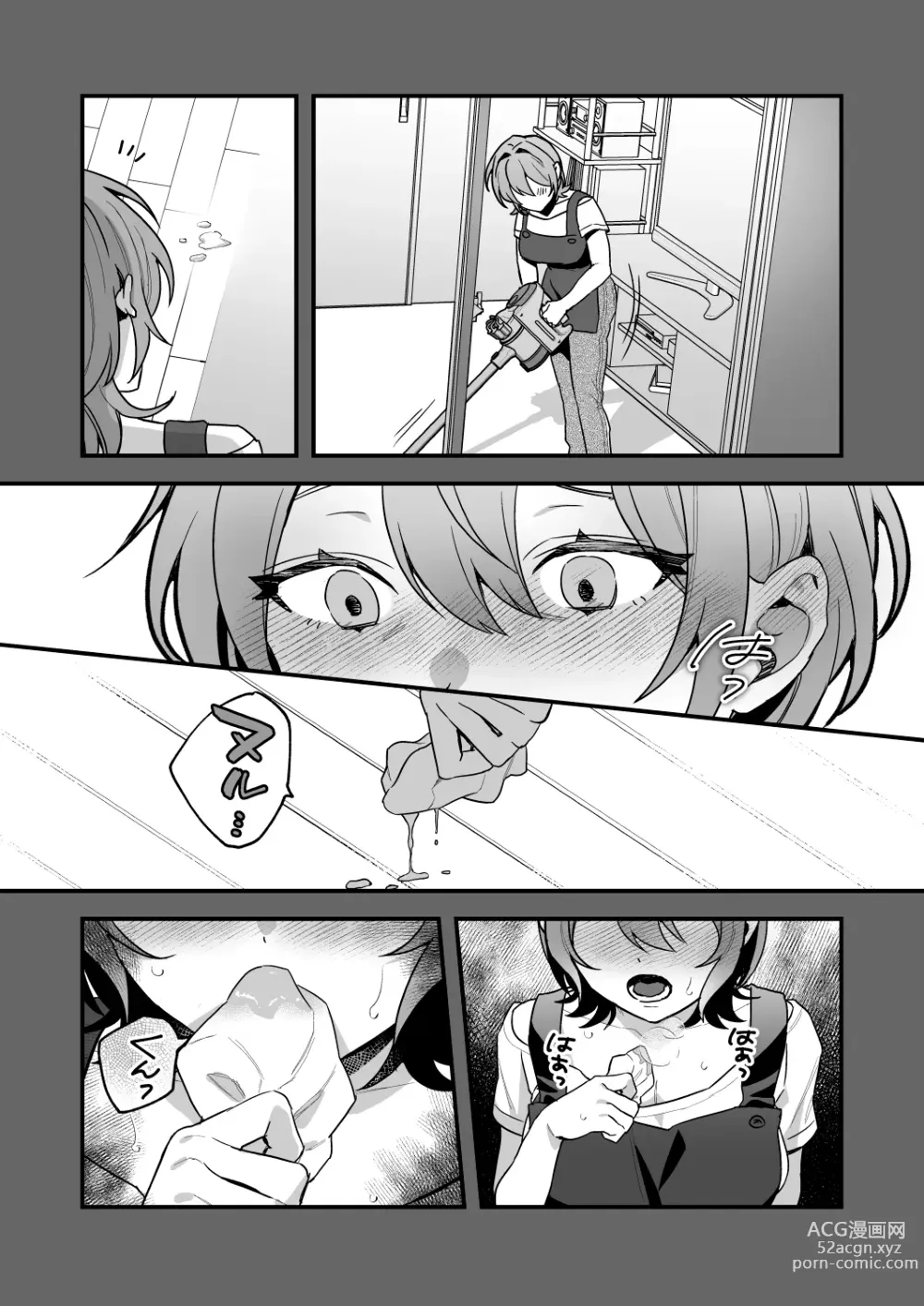 Page 13 of doujinshi 야즈키 자매의 비상식량 3