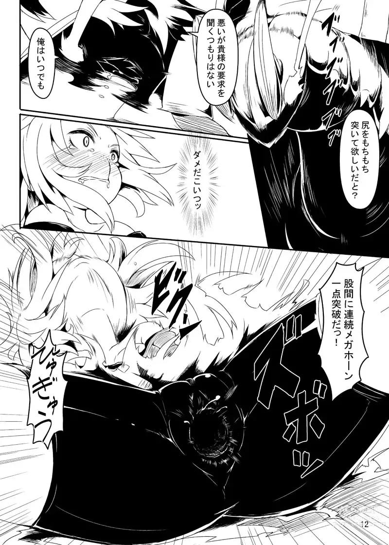 Page 9 of doujinshi Chinpora ~Ikari no Megahon~