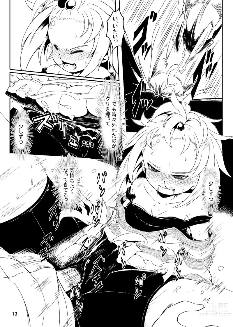 Page 10 of doujinshi Chinpora ~Ikari no Megahon~