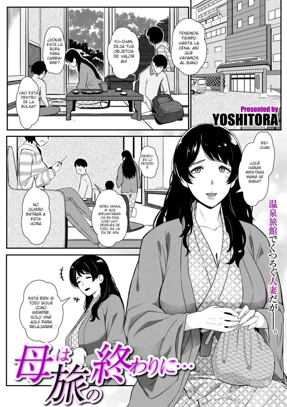 Page 1 of manga Haha wa tabi no owari ni...