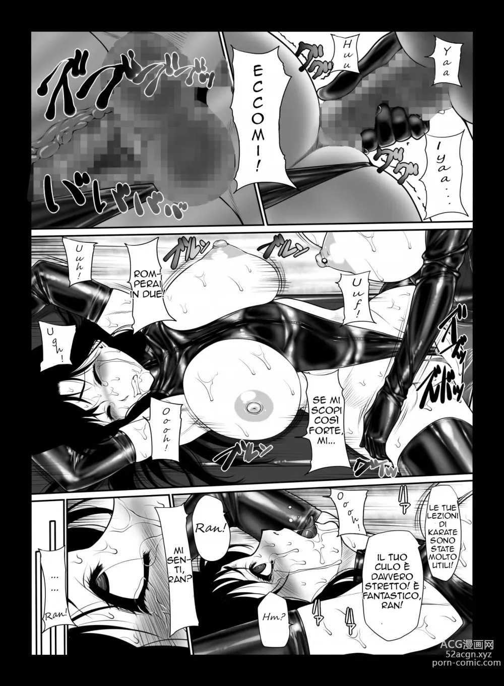 Page 15 of doujinshi Kisaki-san no Nichijou