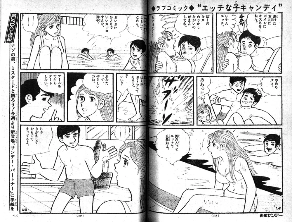 Page 9 of manga Echhi na ko Candy
