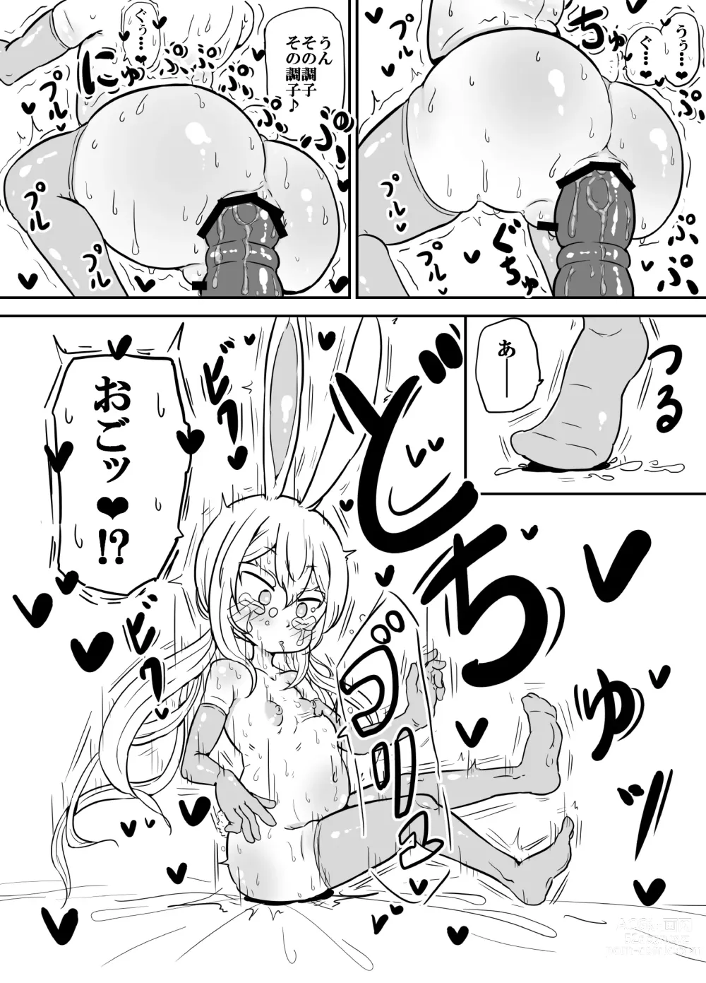 Page 8 of doujinshi anani wo ichinin de shicha dame wake wakannain desu kedo!?+Female brat bitch Miiko