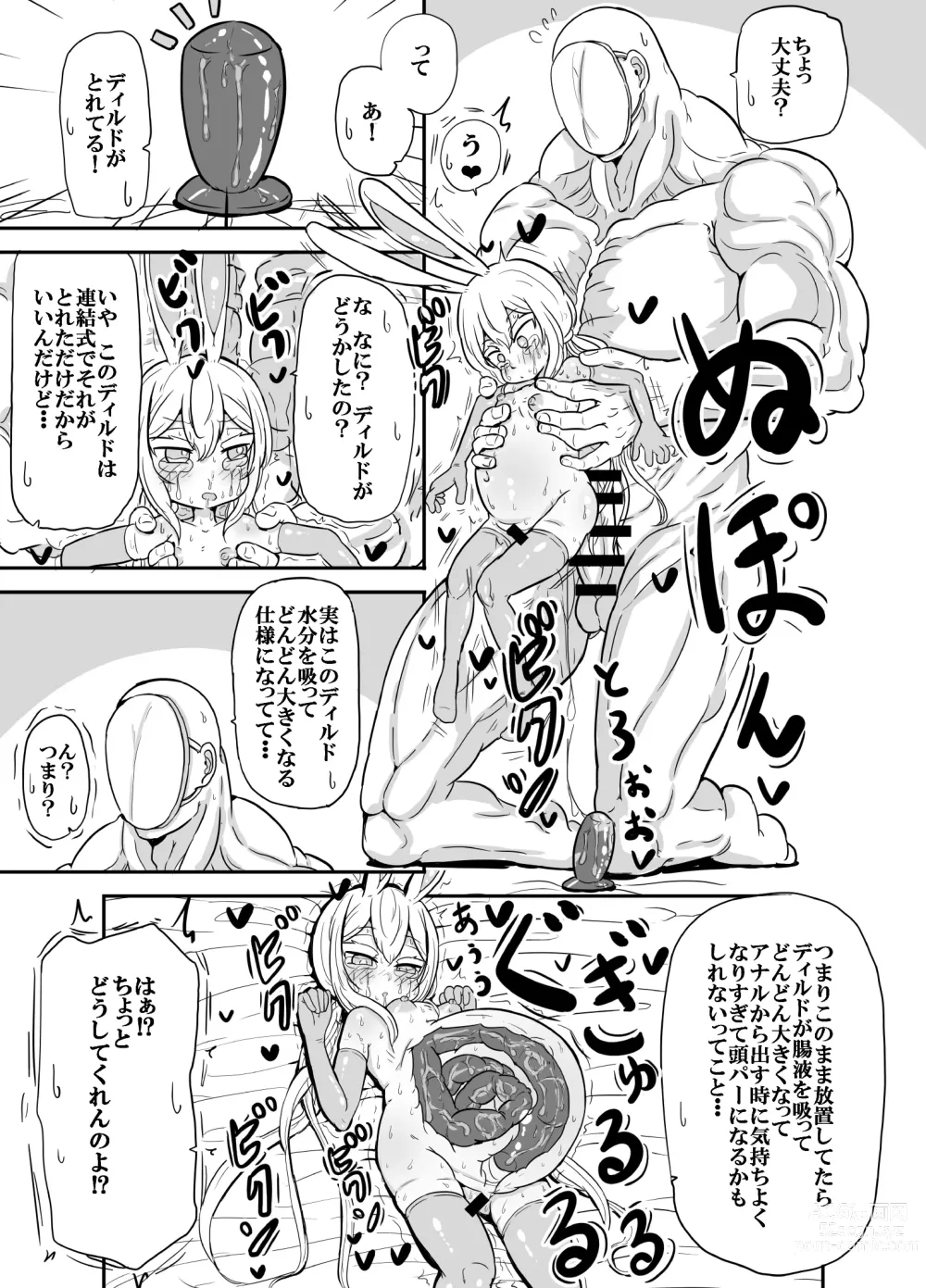 Page 9 of doujinshi anani wo ichinin de shicha dame wake wakannain desu kedo!?+Female brat bitch Miiko