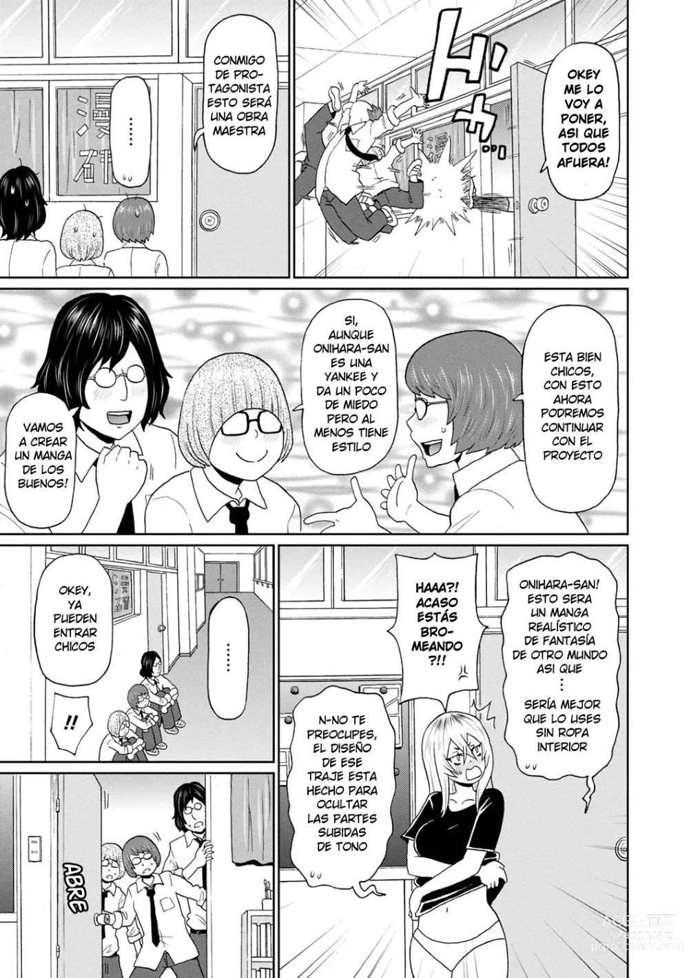 Page 3 of manga Cosplayer Yankee Onihara-san (decensored)