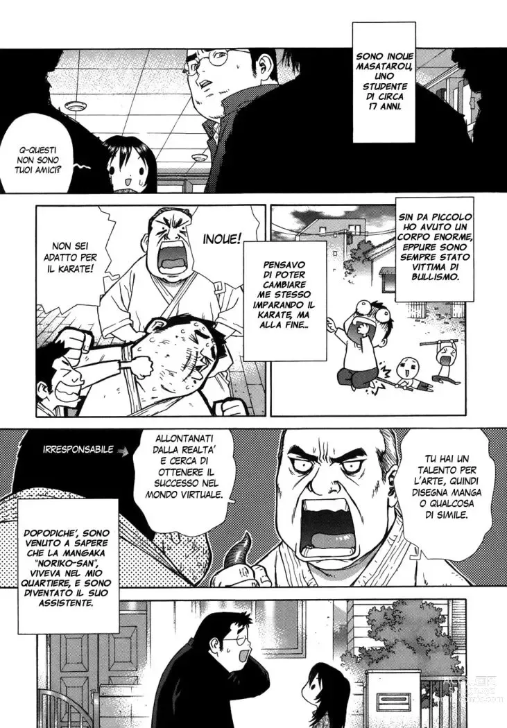 Page 3 of manga Nascita del super Assistente