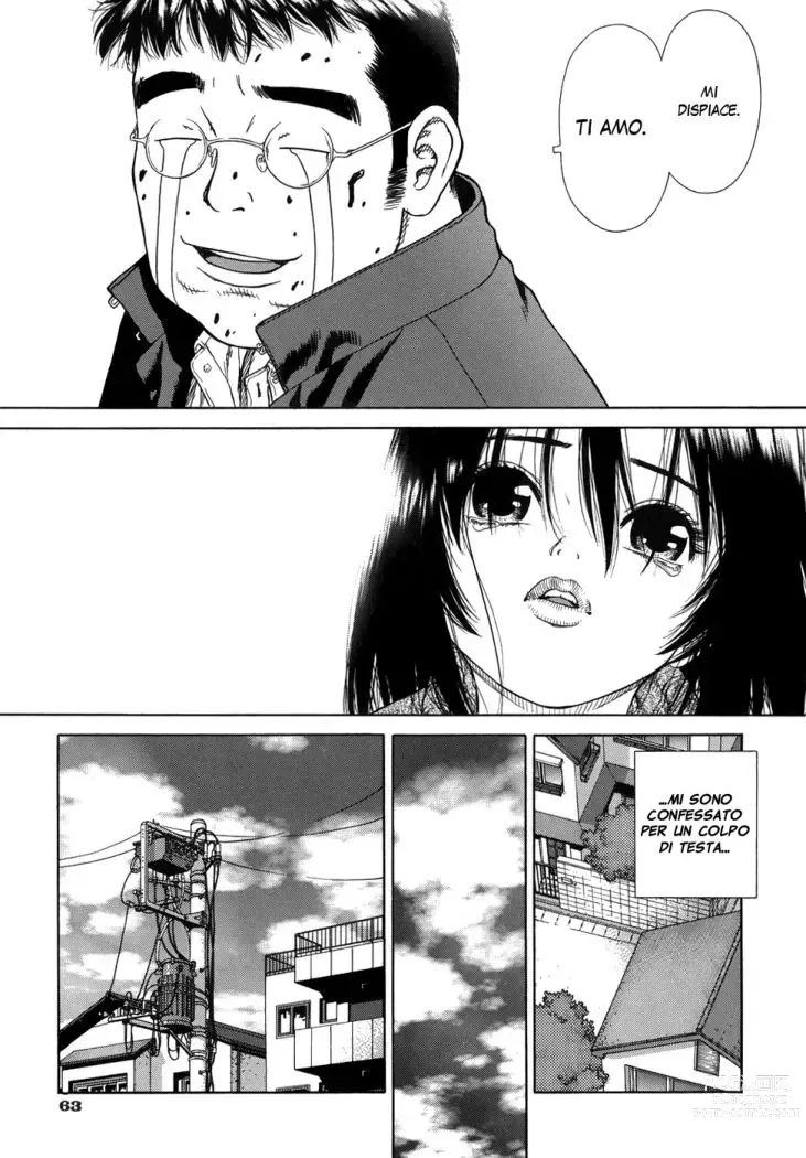 Page 8 of manga Nascita del super Assistente
