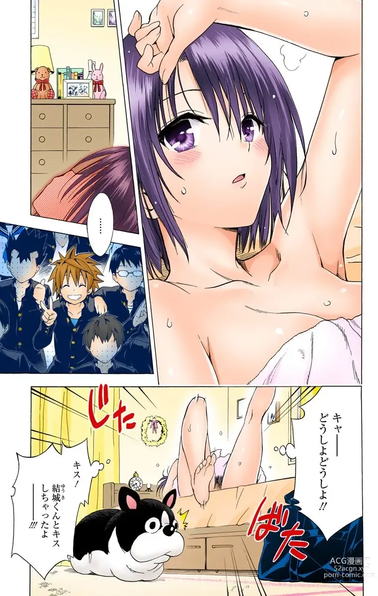 Page 1016 of manga To Love-Ru Darkness FULL COLOR