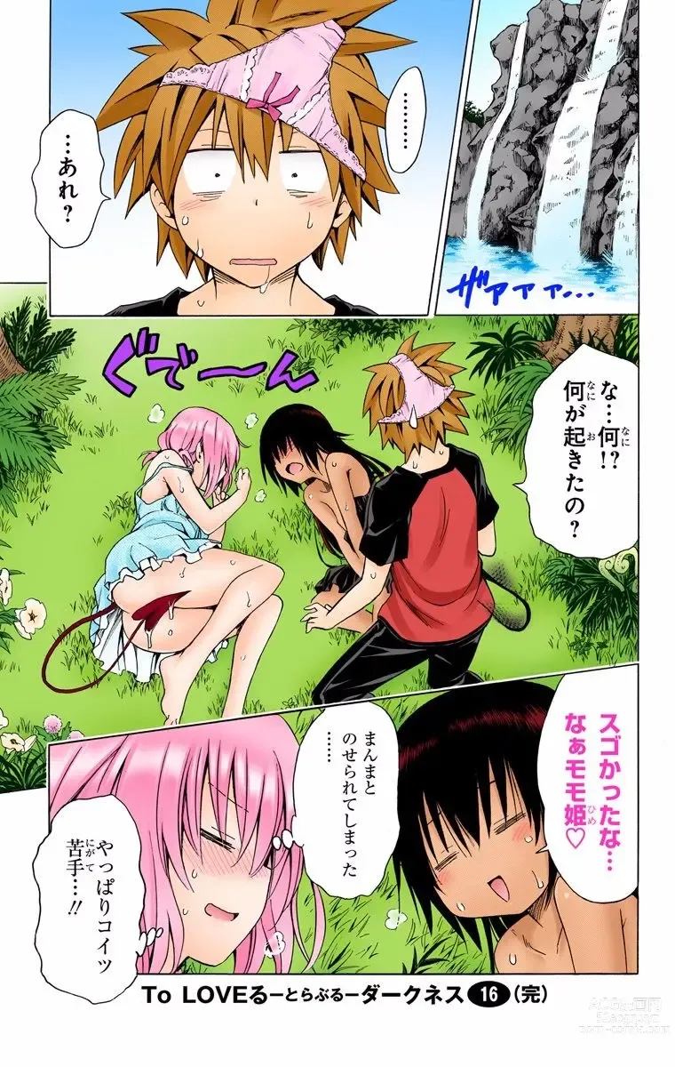 Page 1176 of manga To Love-Ru Darkness FULL COLOR