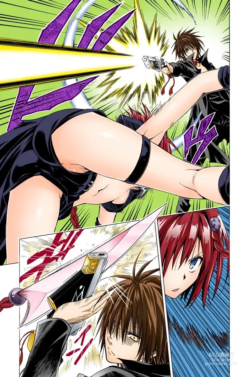 Page 1225 of manga To Love-Ru Darkness FULL COLOR