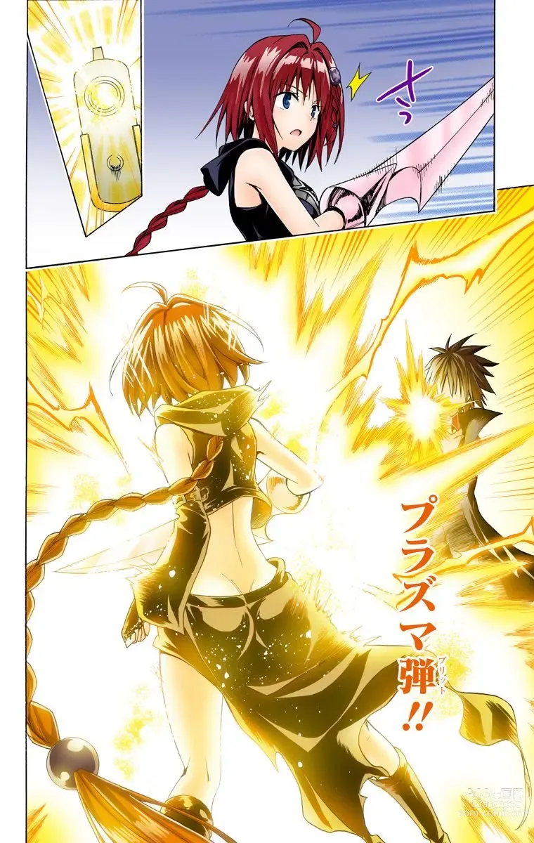 Page 1229 of manga To Love-Ru Darkness FULL COLOR