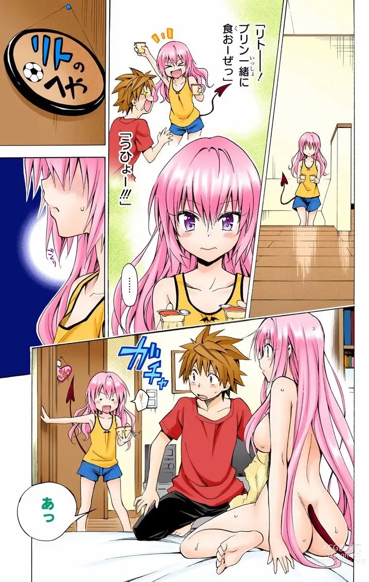 Page 1262 of manga To Love-Ru Darkness FULL COLOR