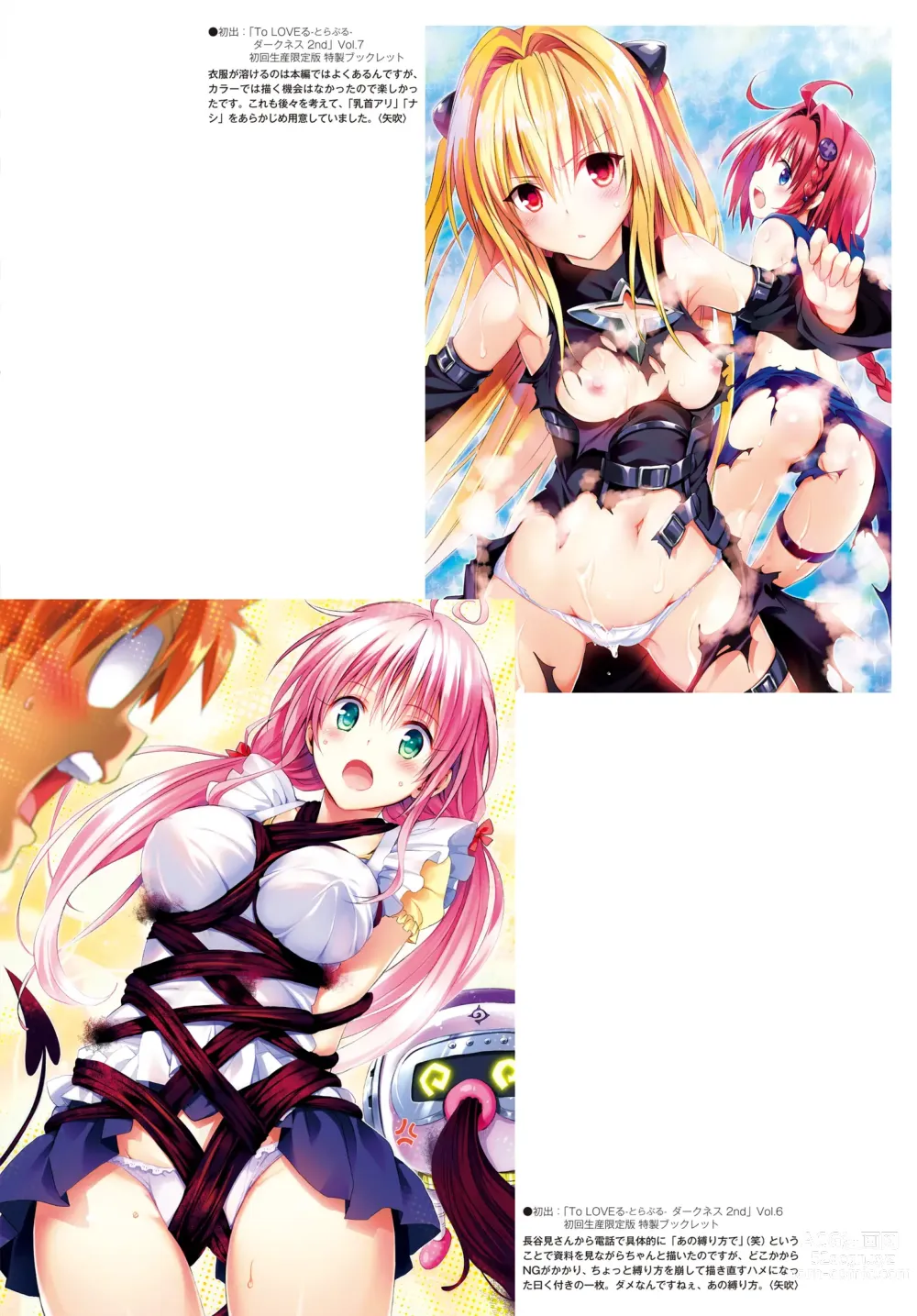 Page 1328 of manga To Love-Ru Darkness FULL COLOR