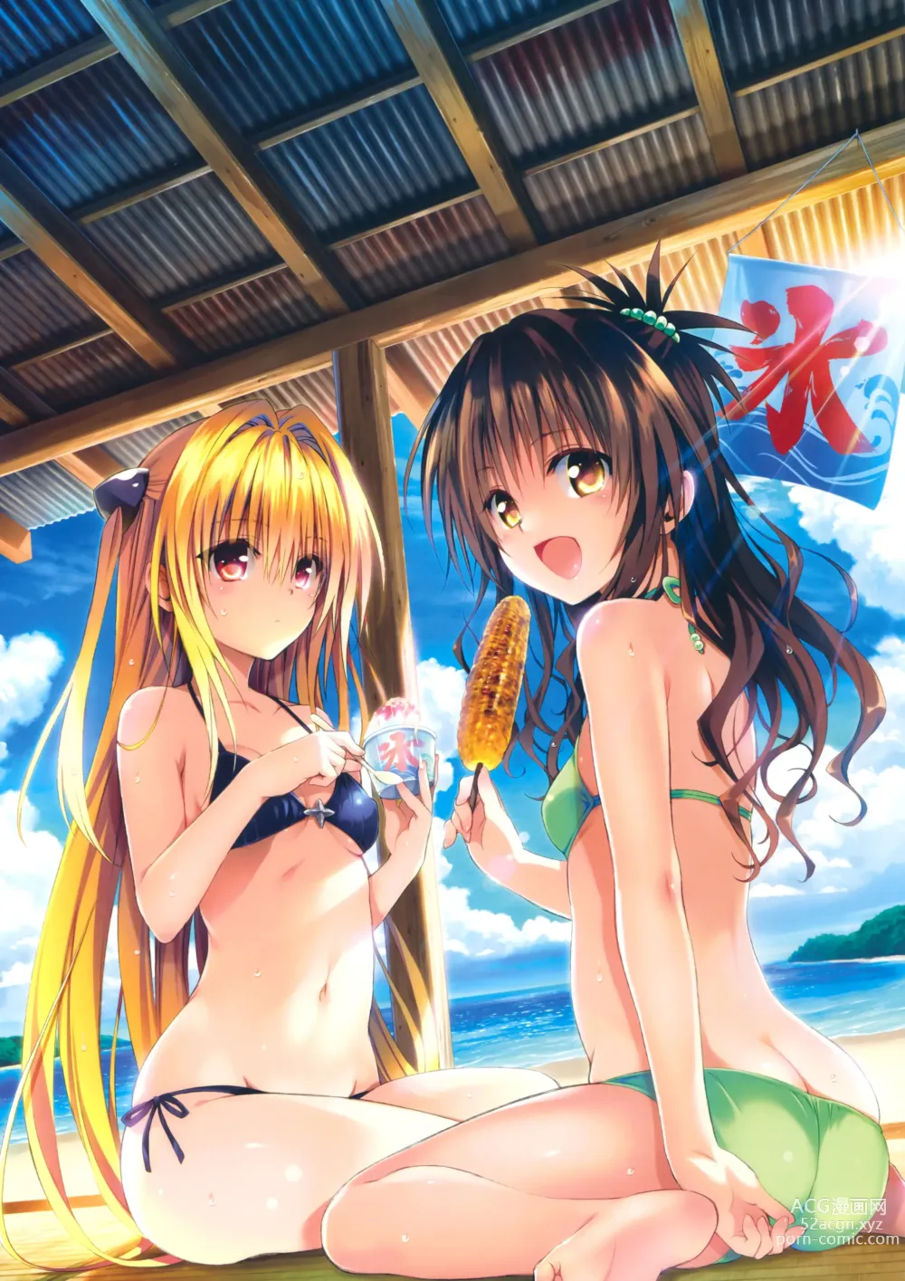 Page 1338 of manga To Love-Ru Darkness FULL COLOR