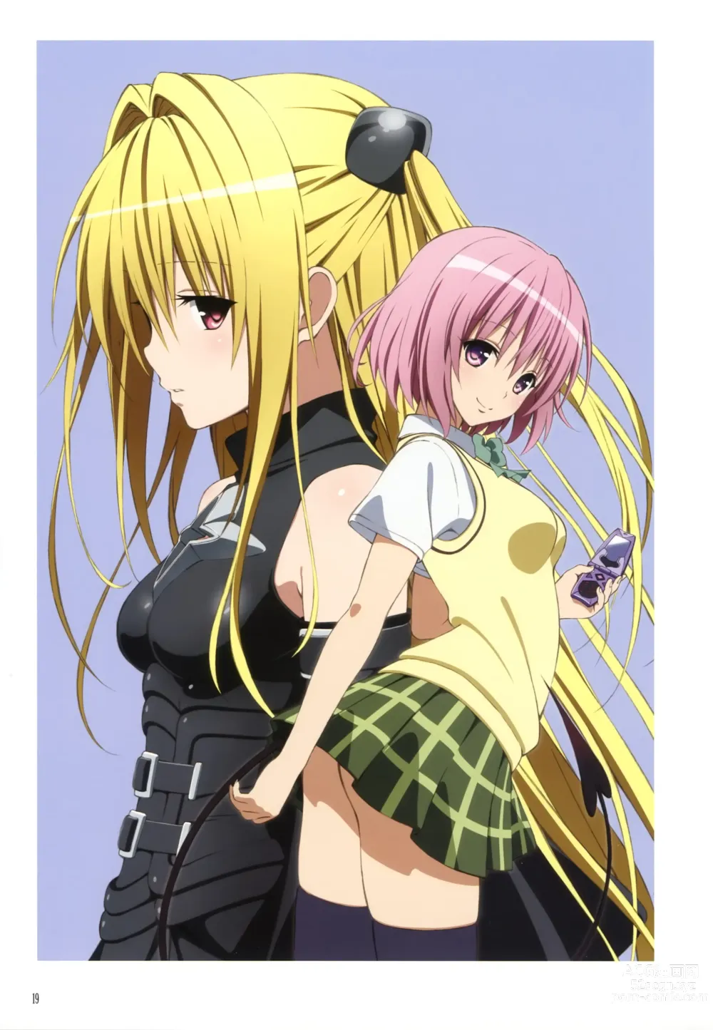 Page 1429 of manga To Love-Ru Darkness FULL COLOR