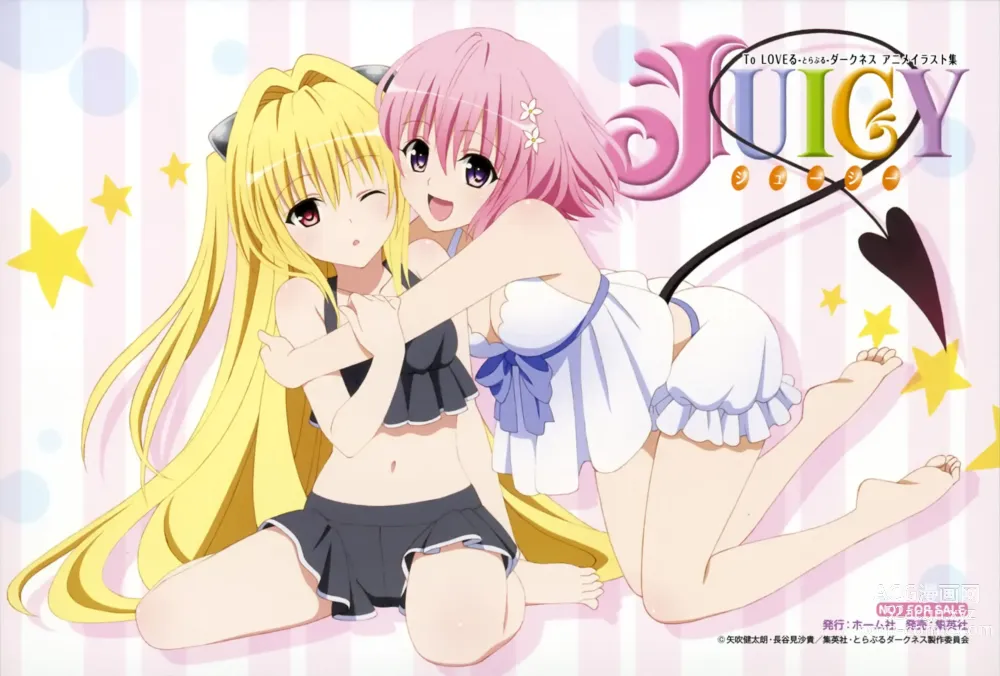 Page 1437 of manga To Love-Ru Darkness FULL COLOR