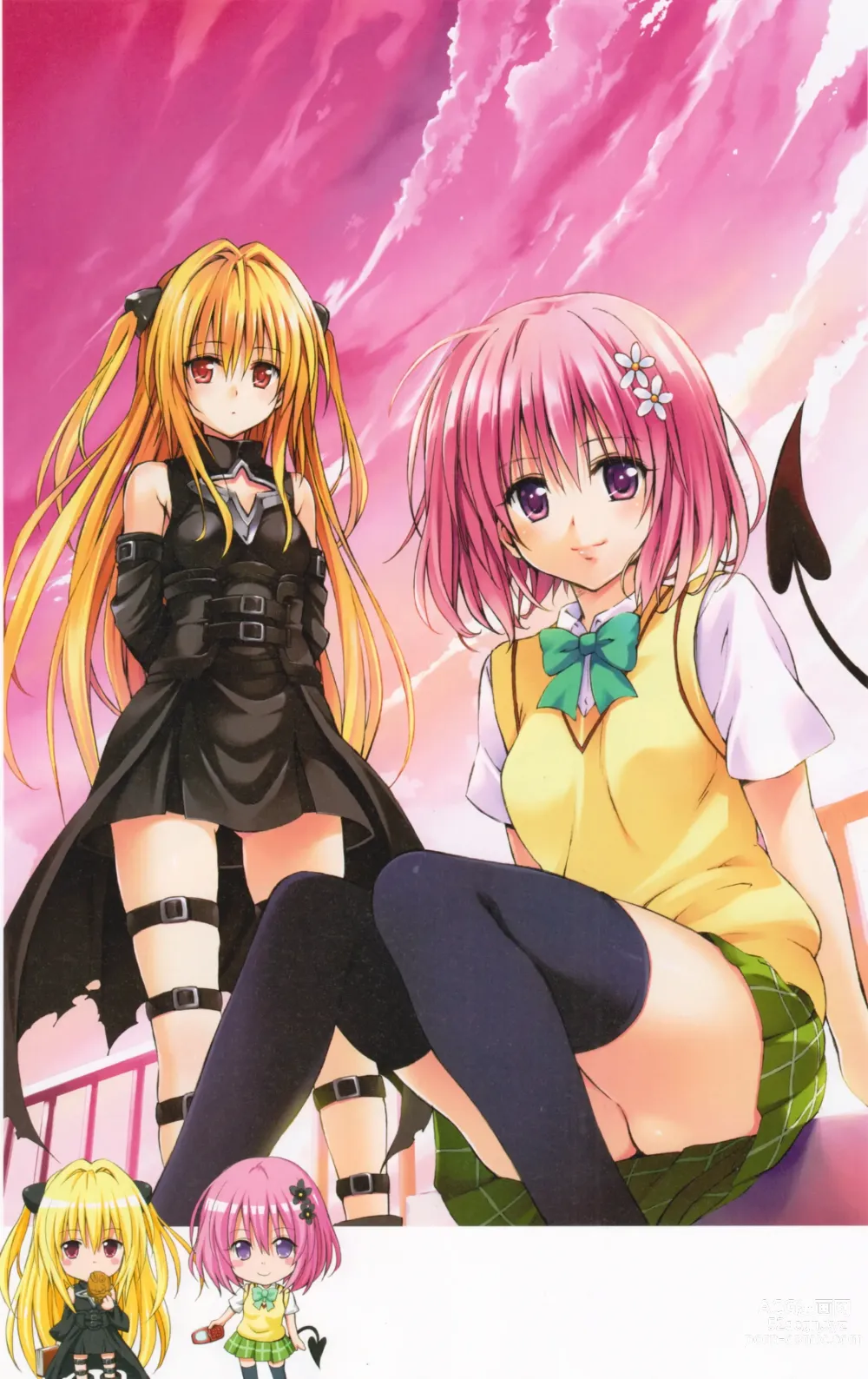 Page 1475 of manga To Love-Ru Darkness FULL COLOR